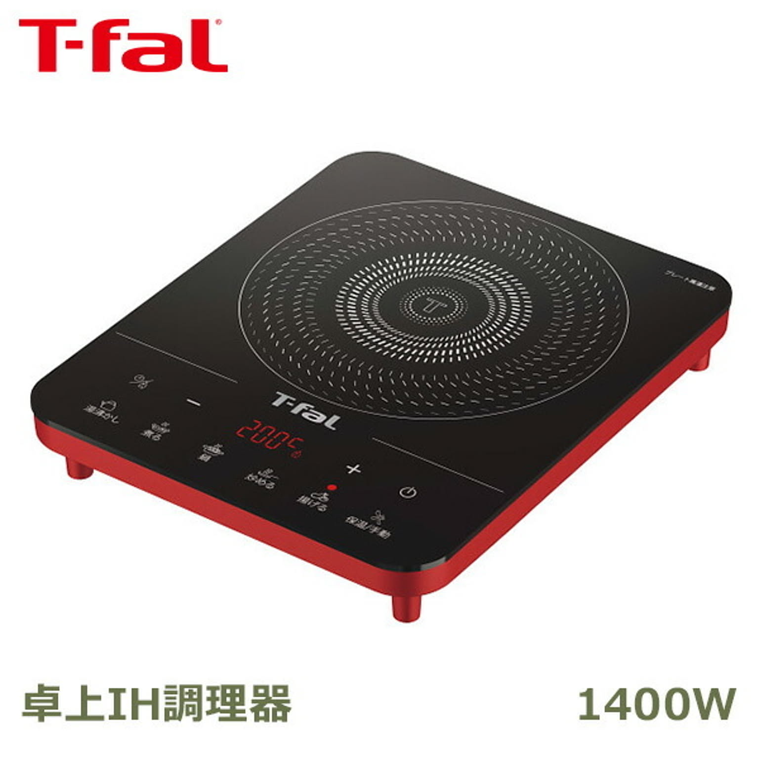 卓上IHクッキングヒーター