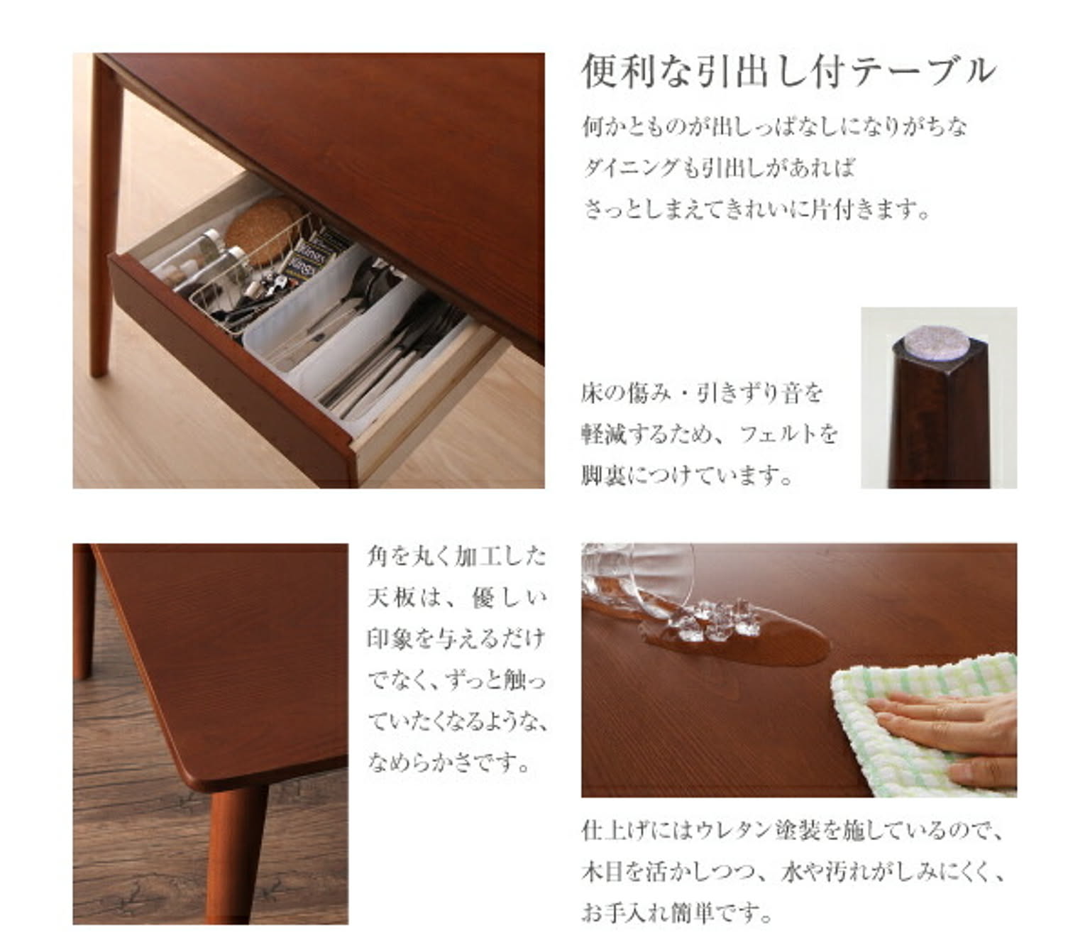ダイニングテーブル