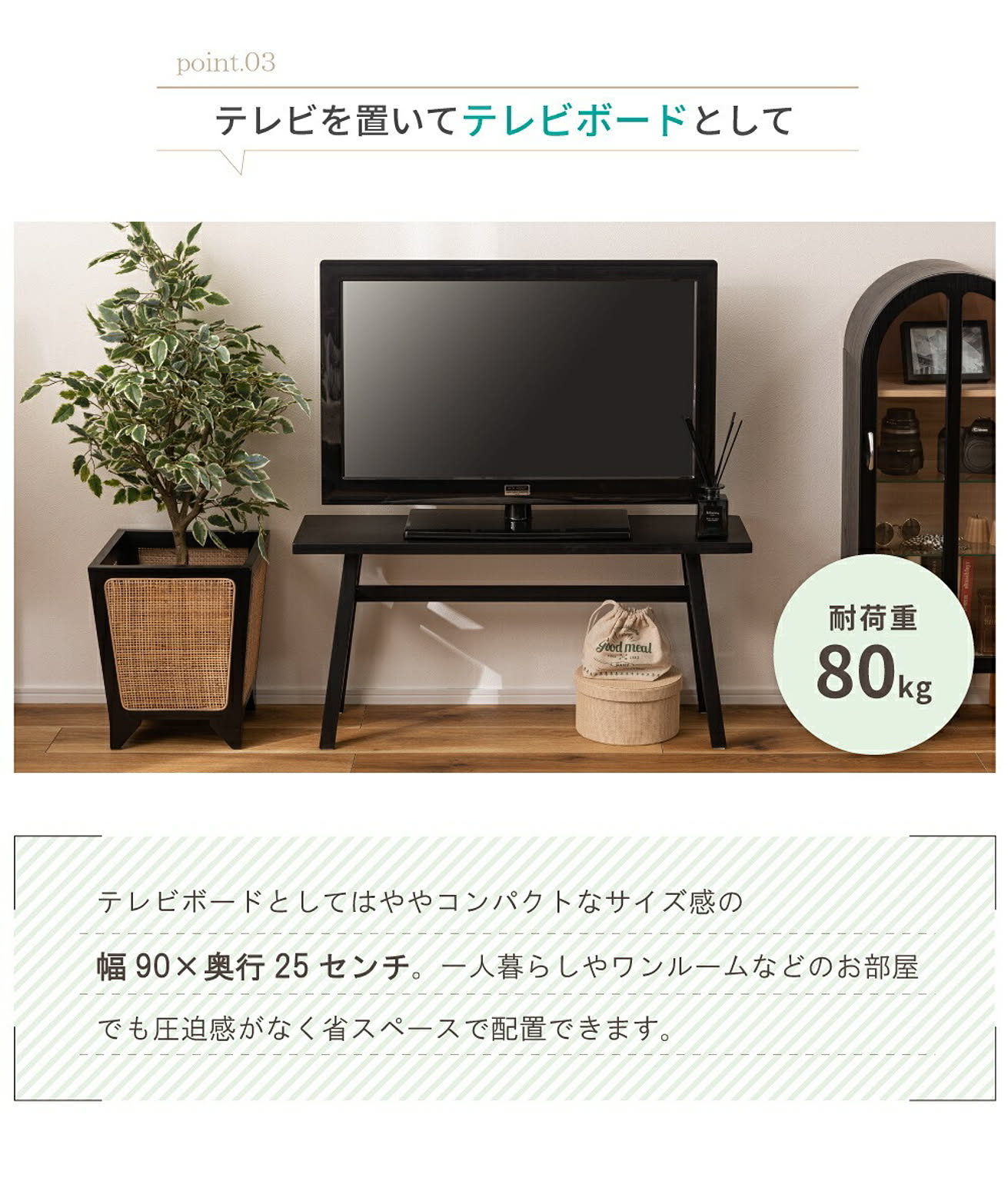 ベンチ