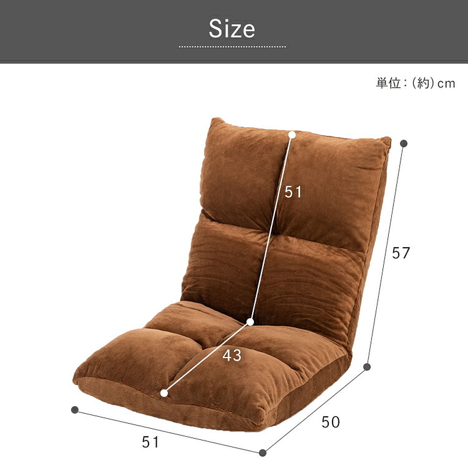 座椅子