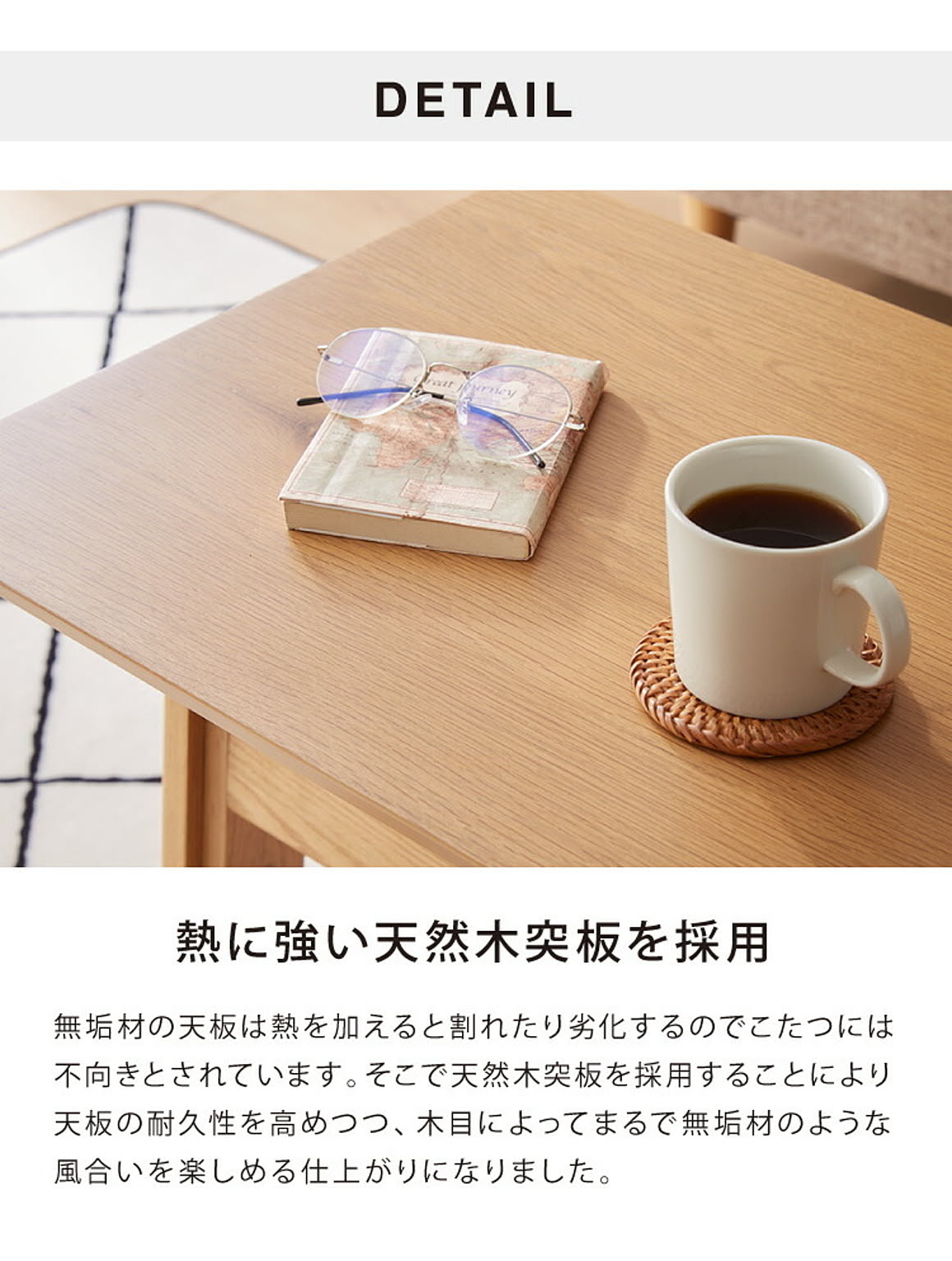 こたつ