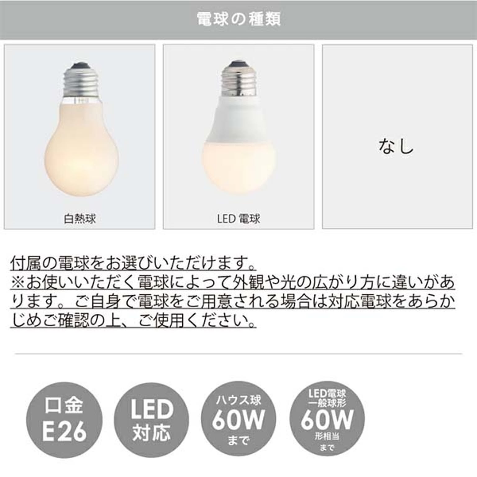 ペンダントライト