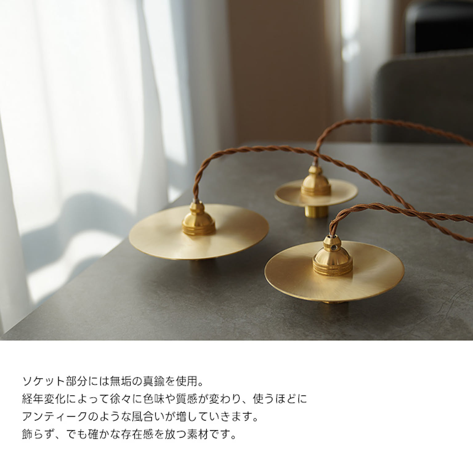 ペンダントライト