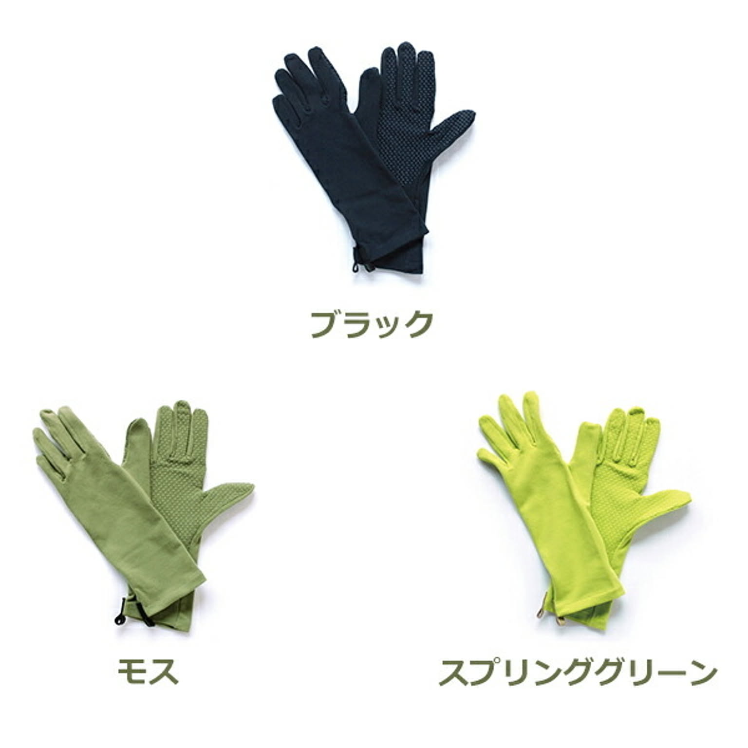 フォックスグローブ オリジナルグローブ ECOTOOL MERKET