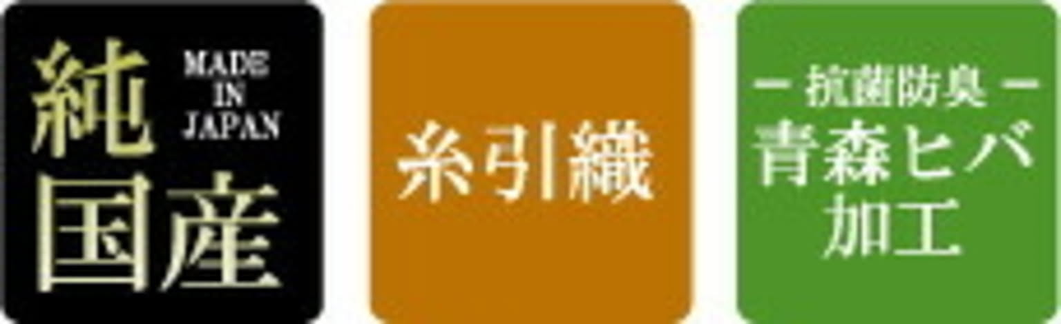 ござ・い草ラグ