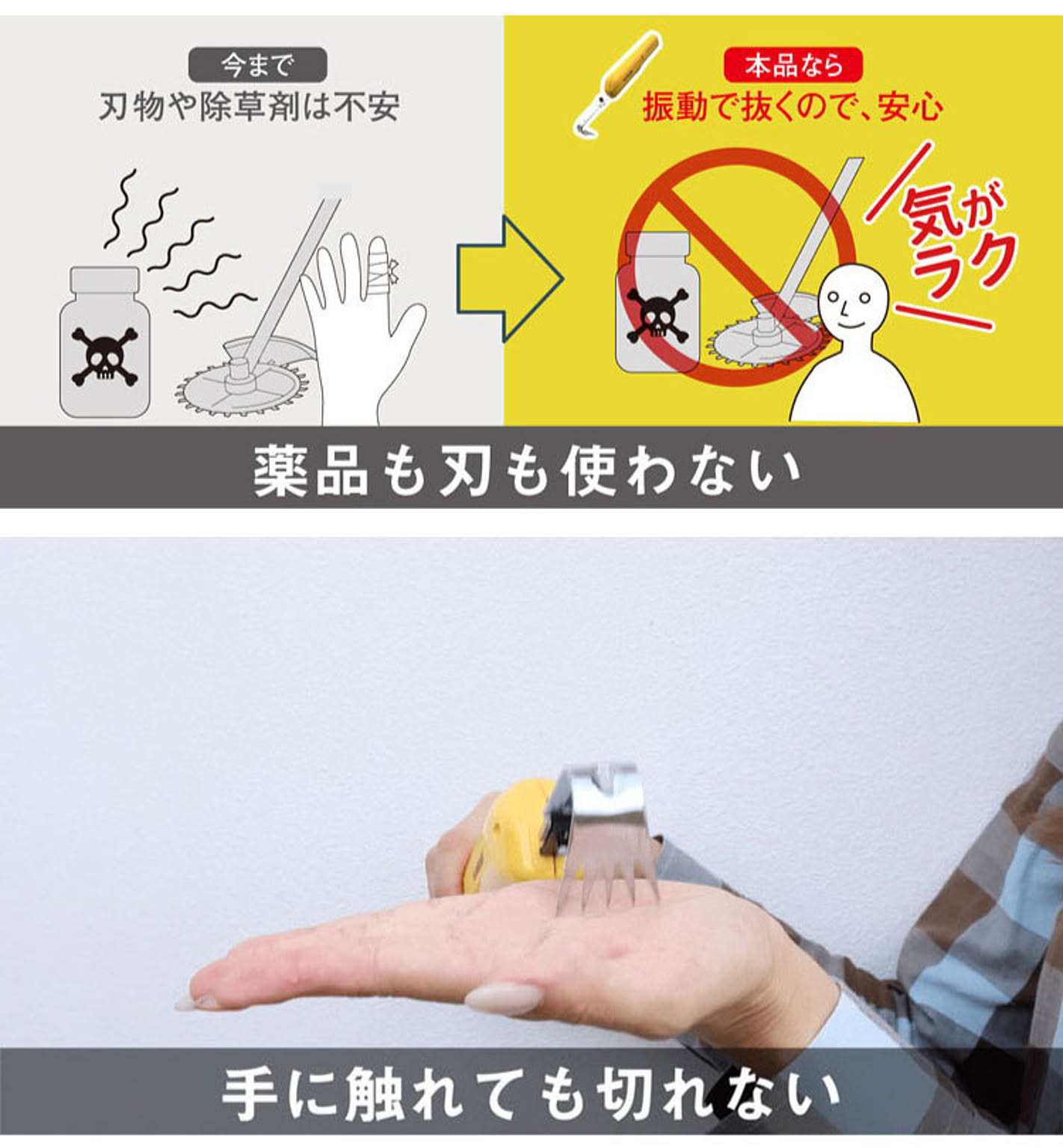 園芸用品