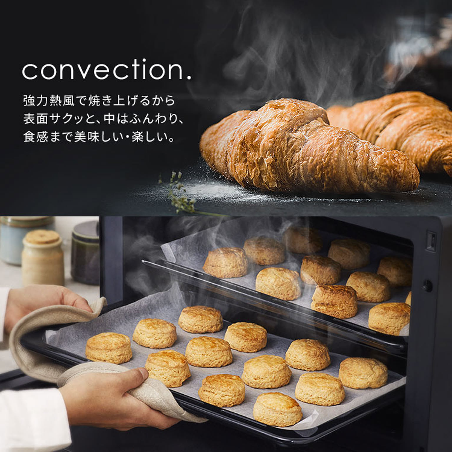 オーブンレンジ