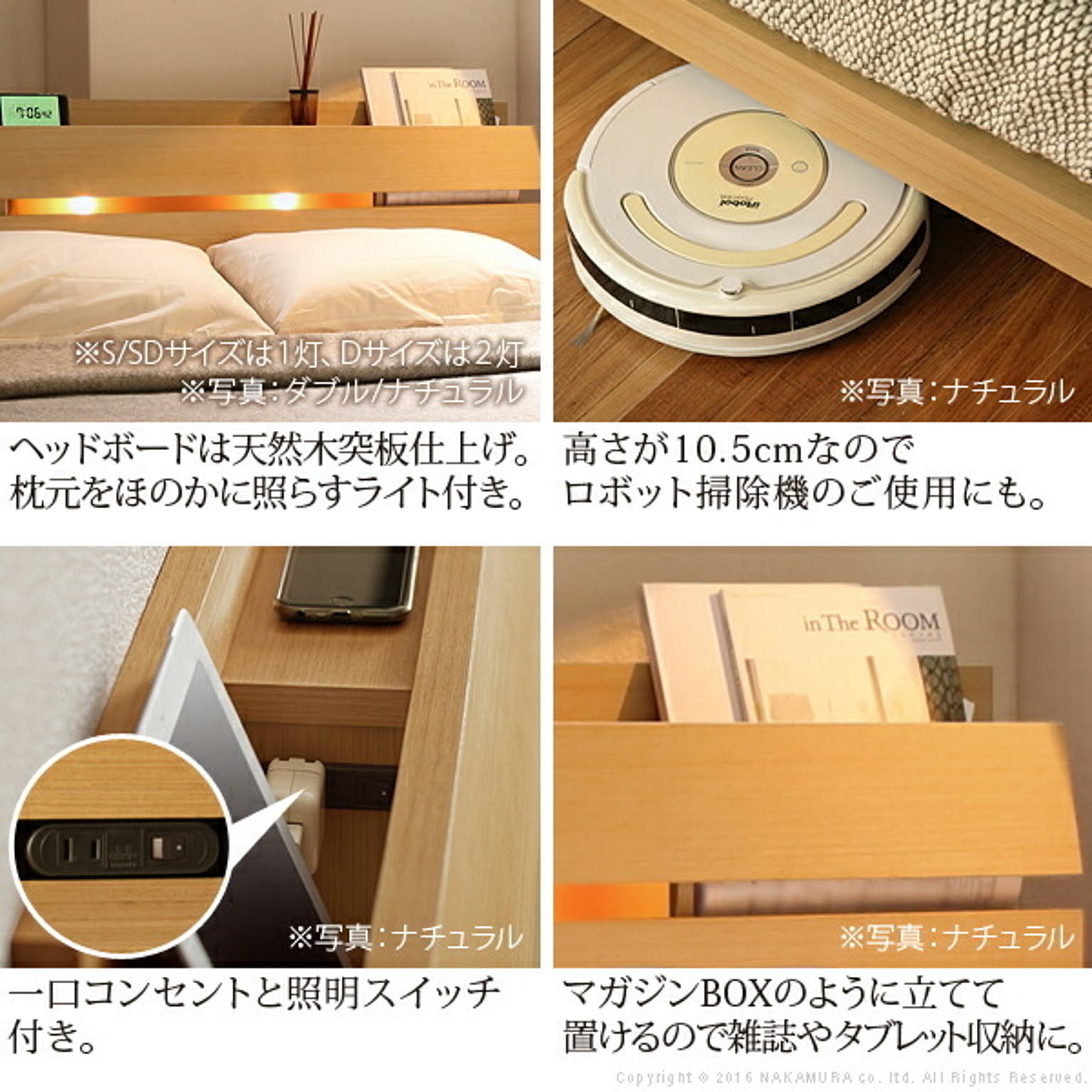 収納付きベッド