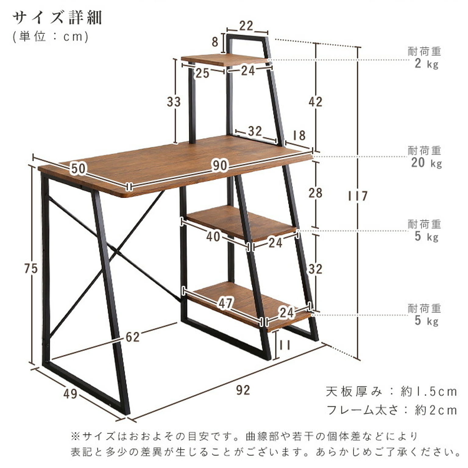 パソコンデスク・ワークデスク