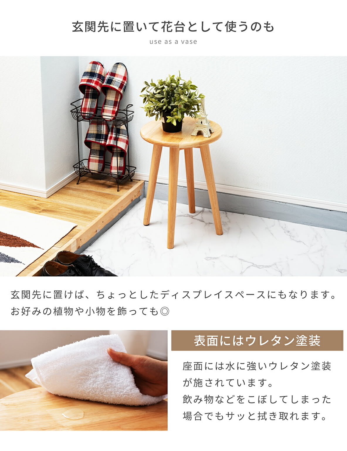 スツール・丸椅子