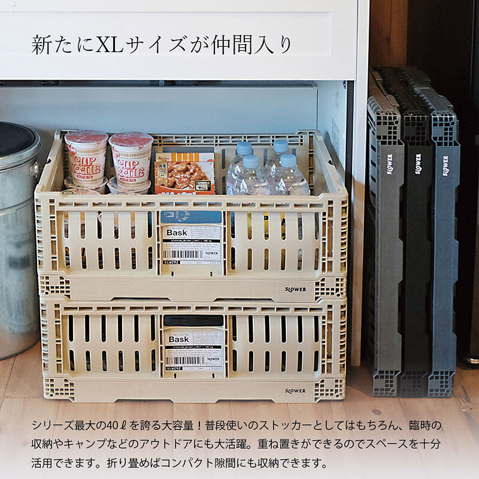収納ボックス・収納ケース