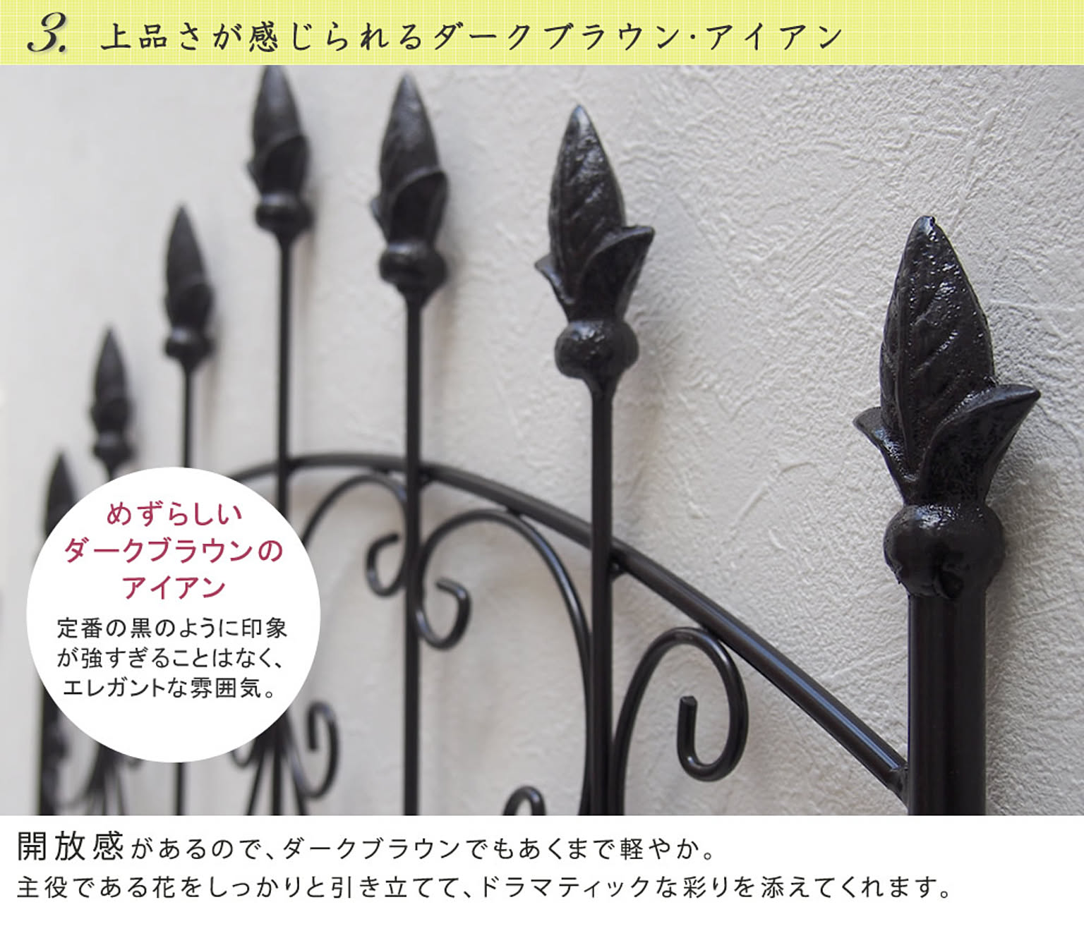 エクステリア