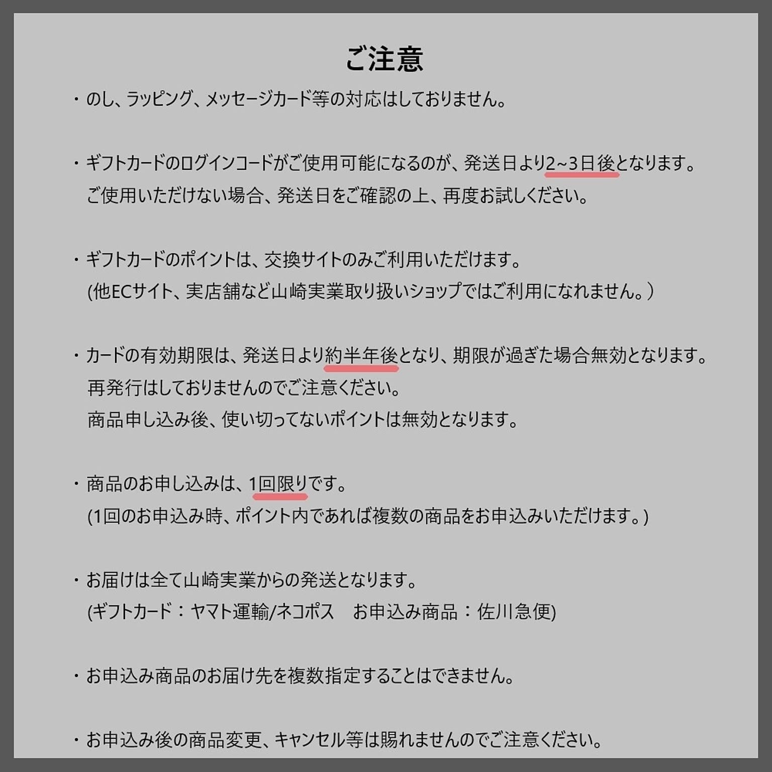 その他