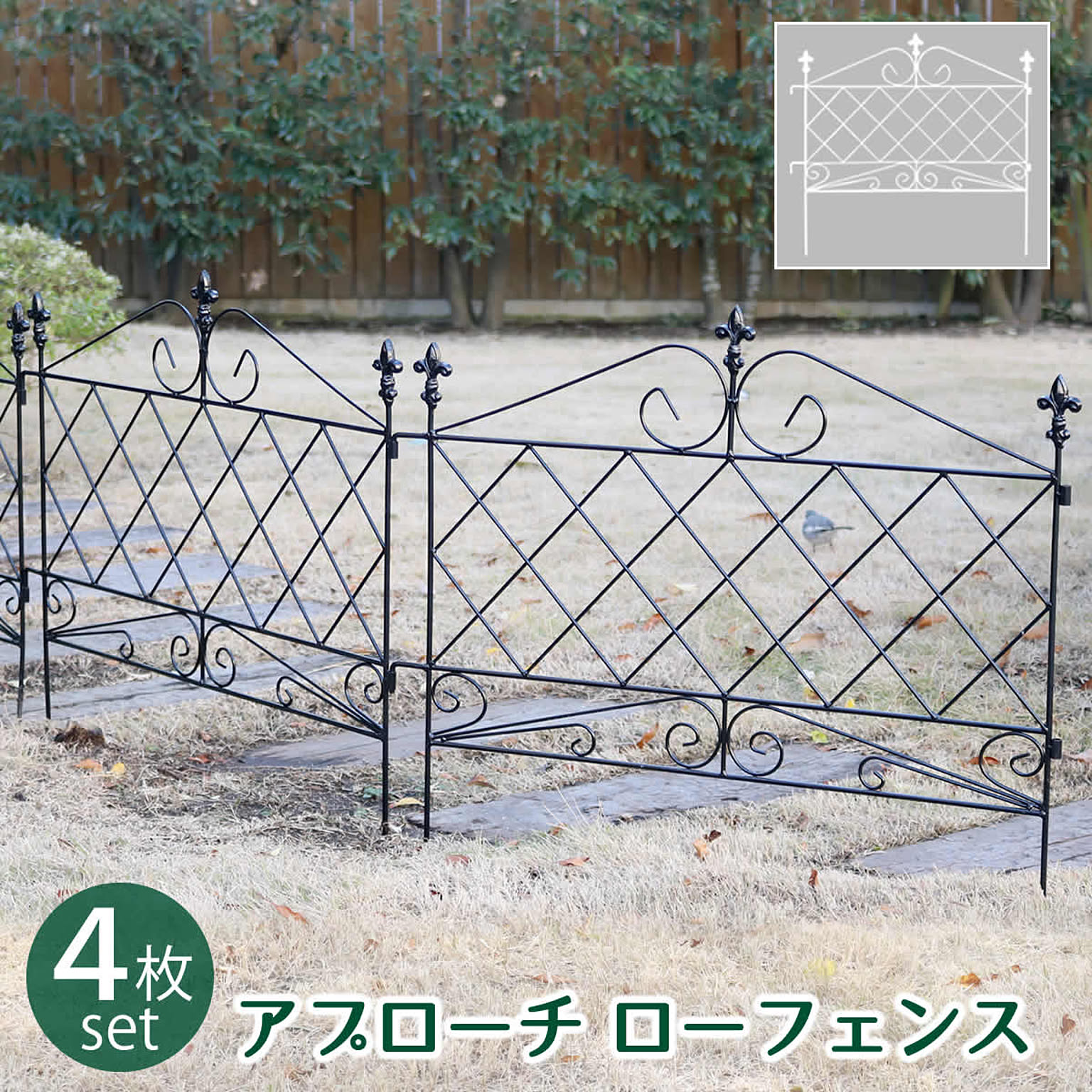 エクステリア
