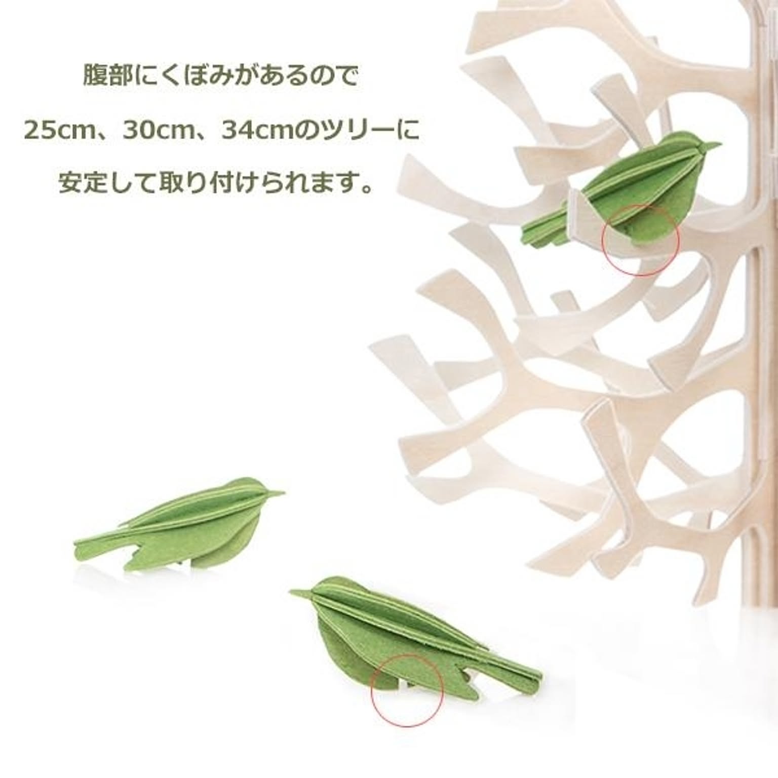 置物・オブジェ