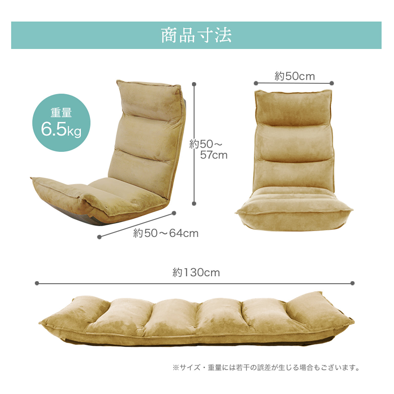 座椅子