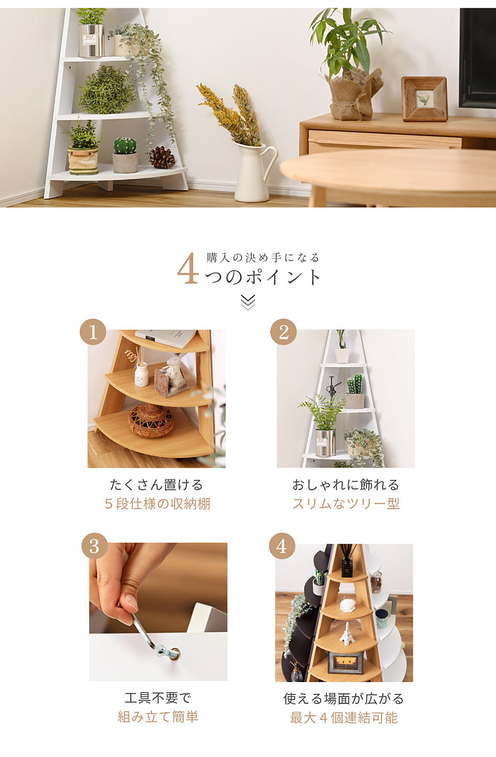 オープンラック