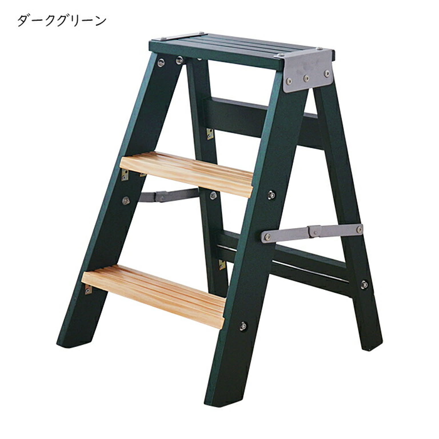 踏み台