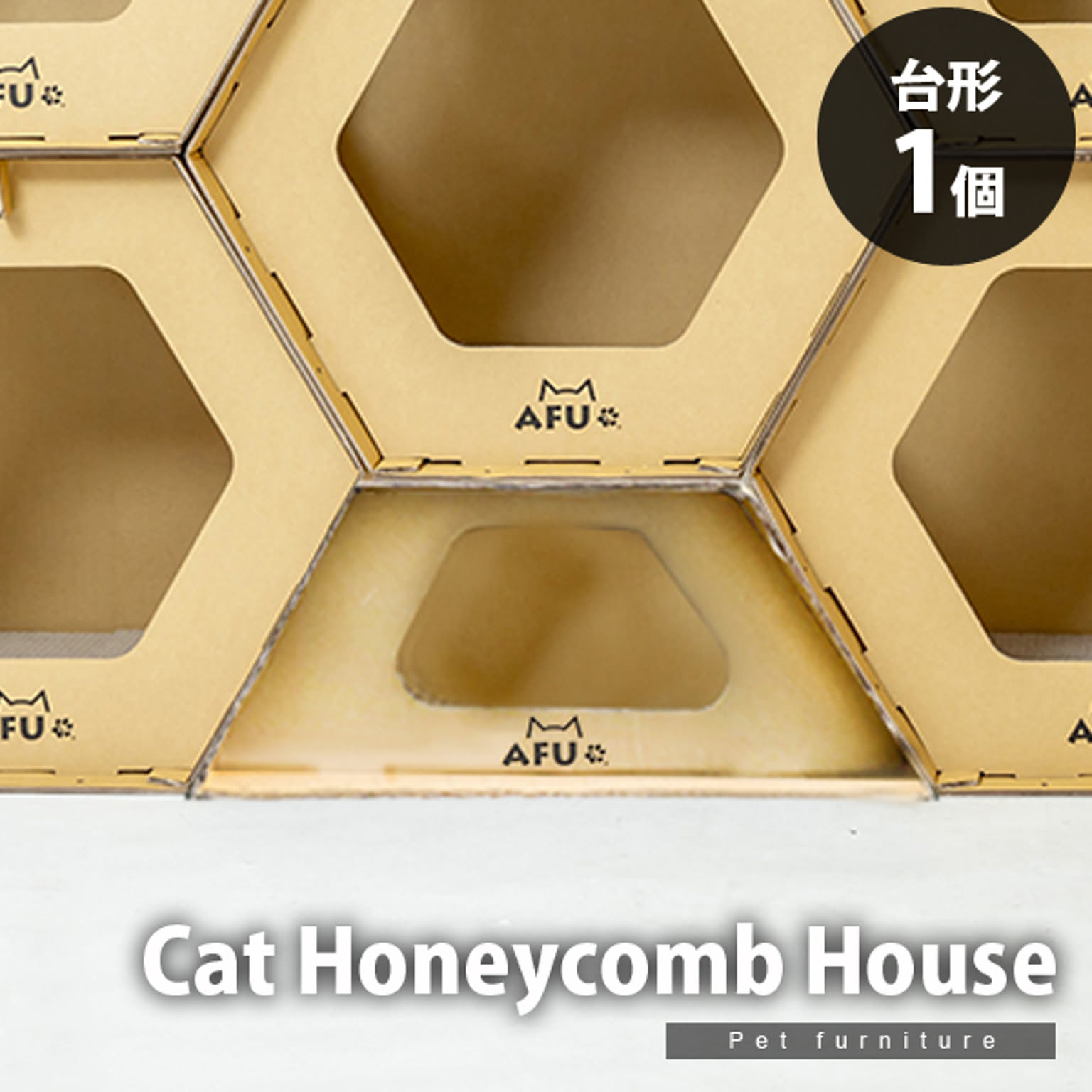 猫用インテリア・猫用家具
