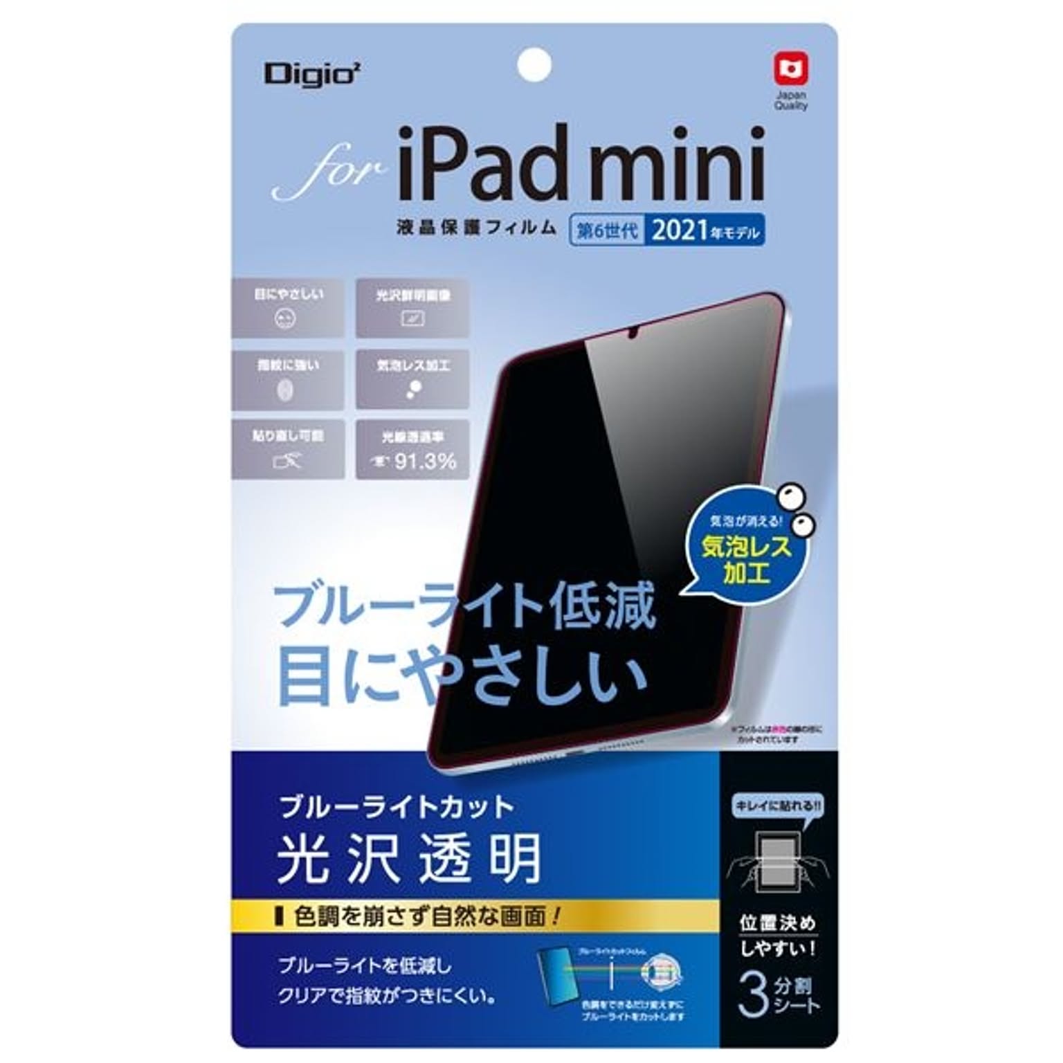 スマホアクセサリ