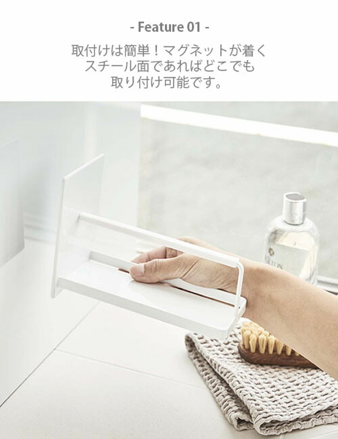 浴室用ラック