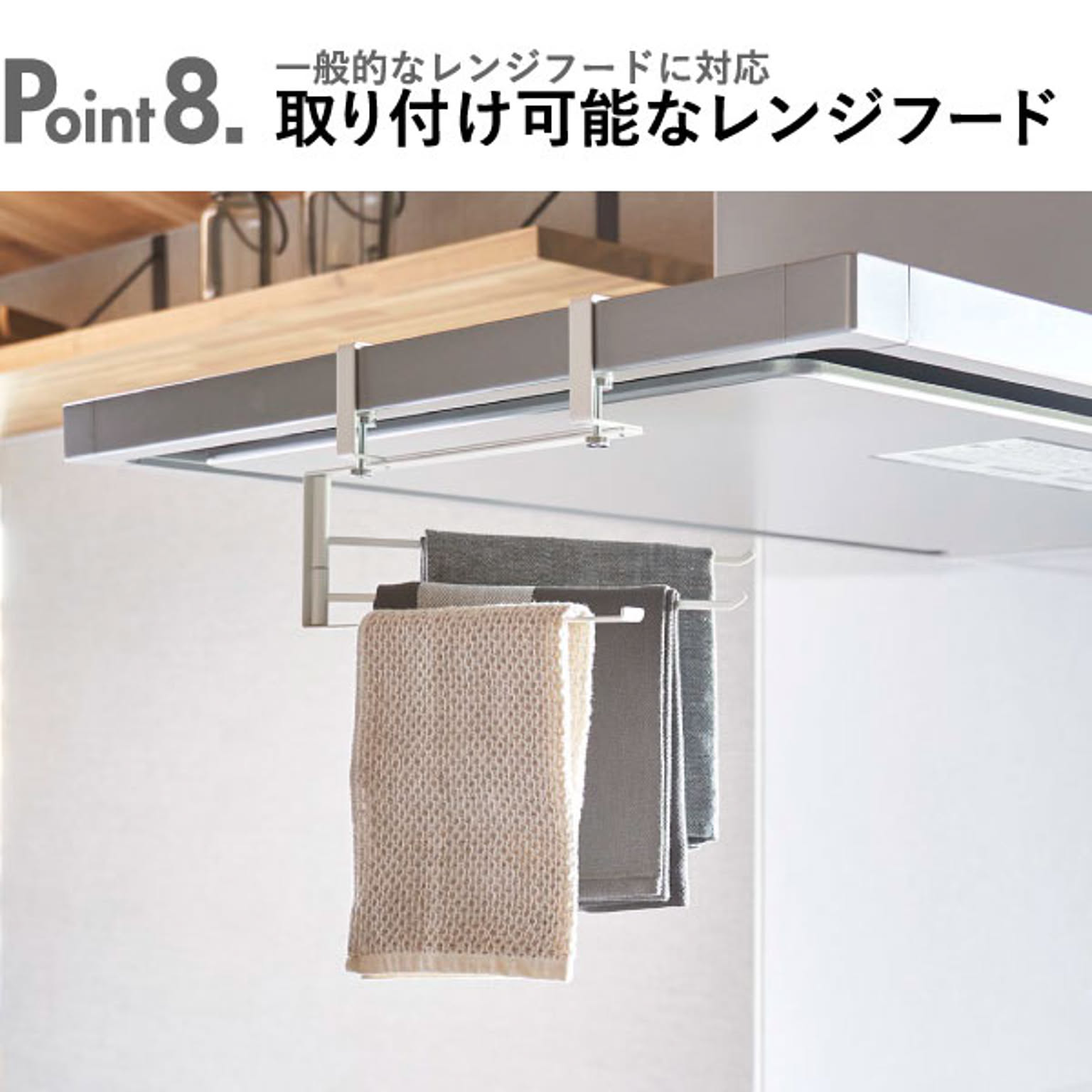 吊り下げラック