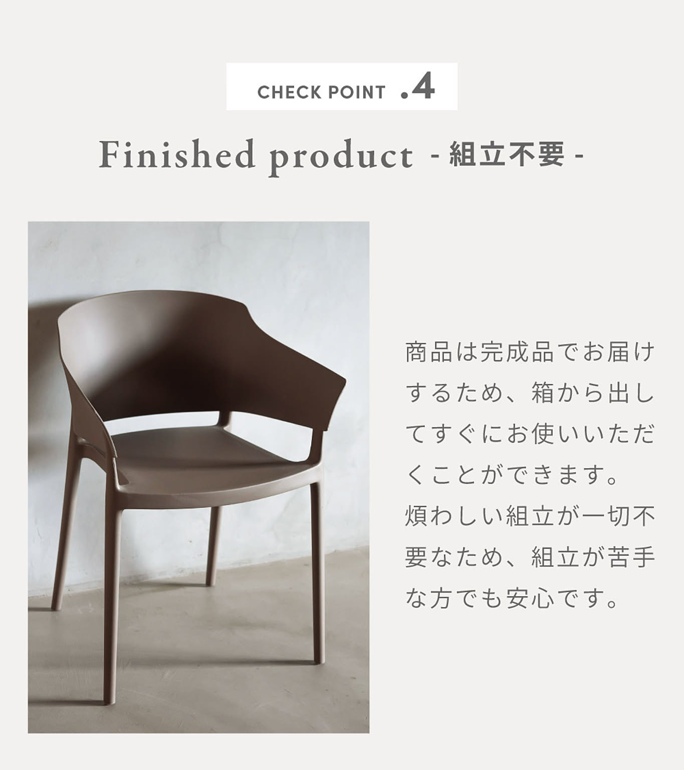 ダイニングチェア