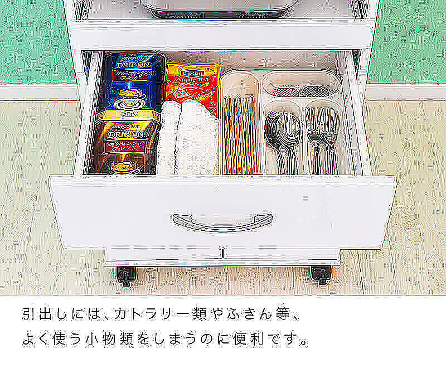 レンジ台・レンジラック