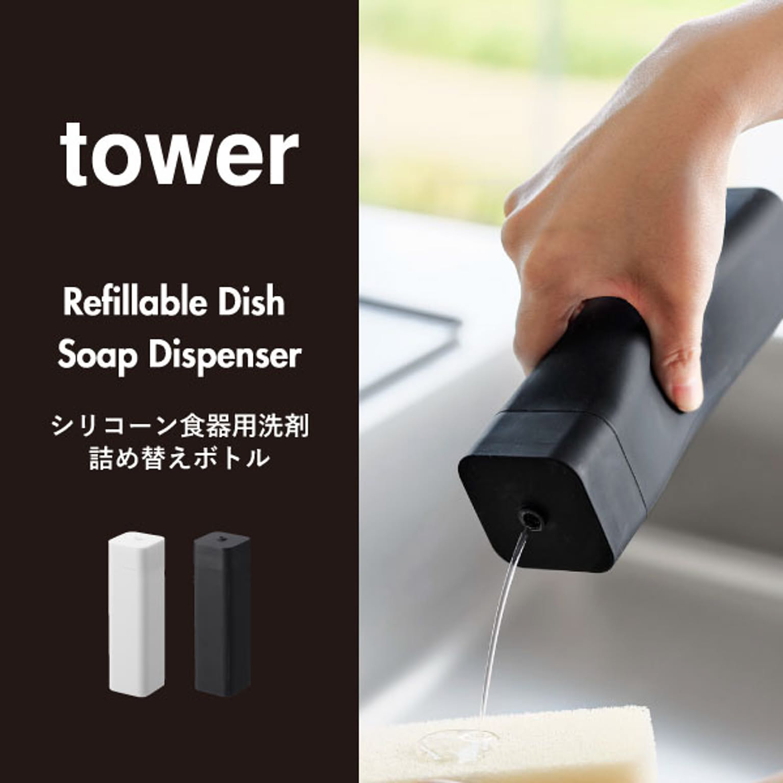 シンク周り用品