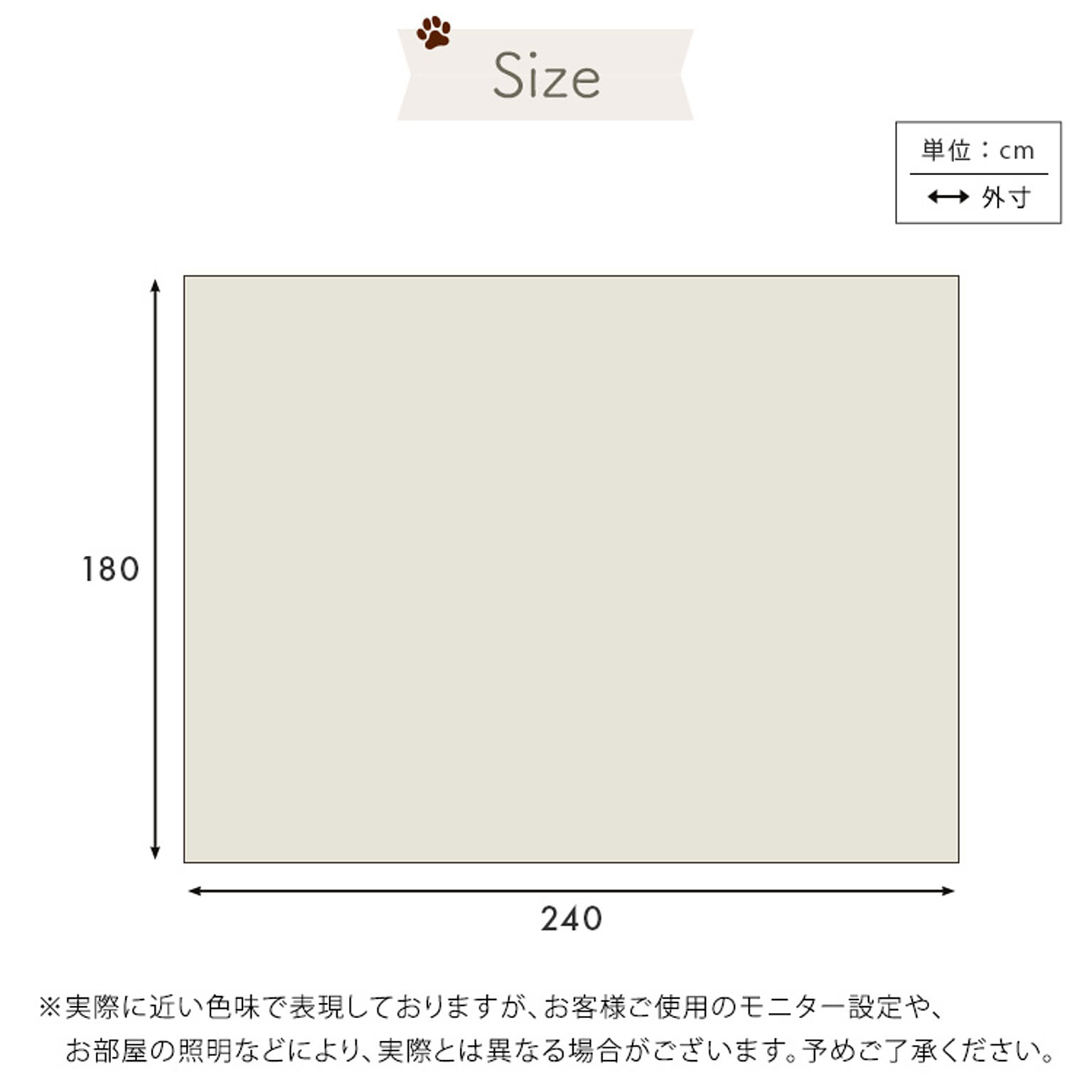 ラグ