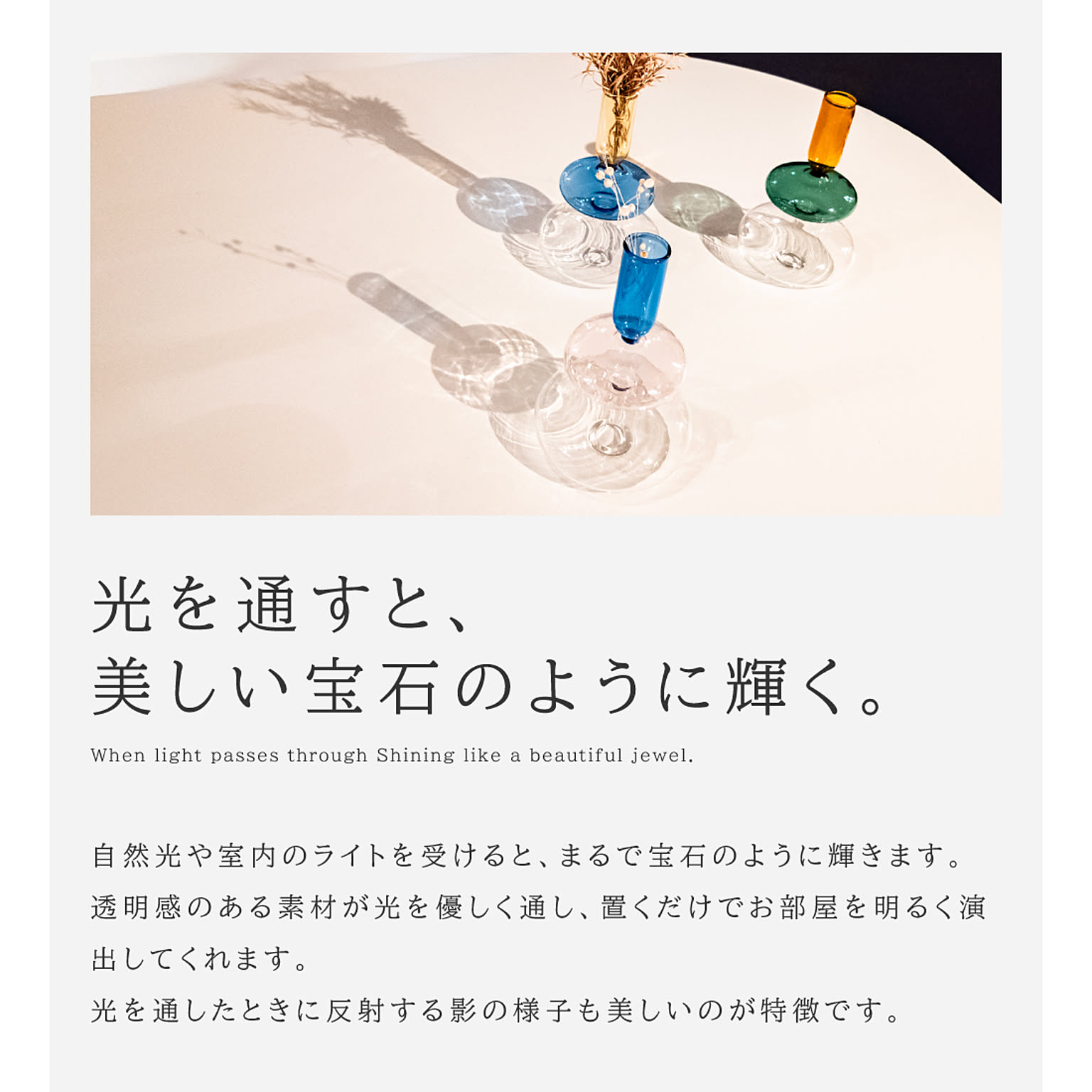 花瓶・フラワーベース