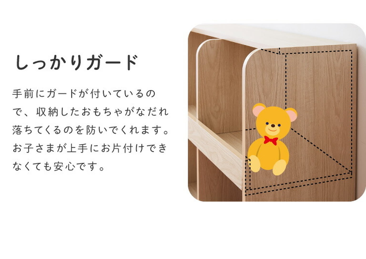 ブックシェルフ・本棚