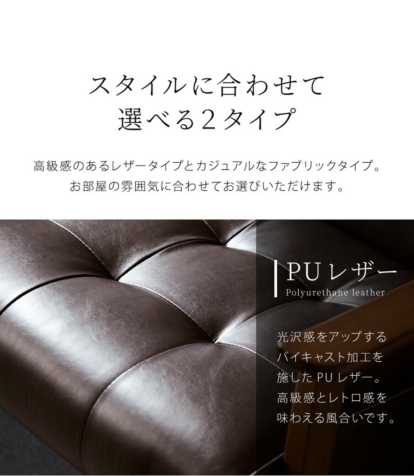 アームソファ