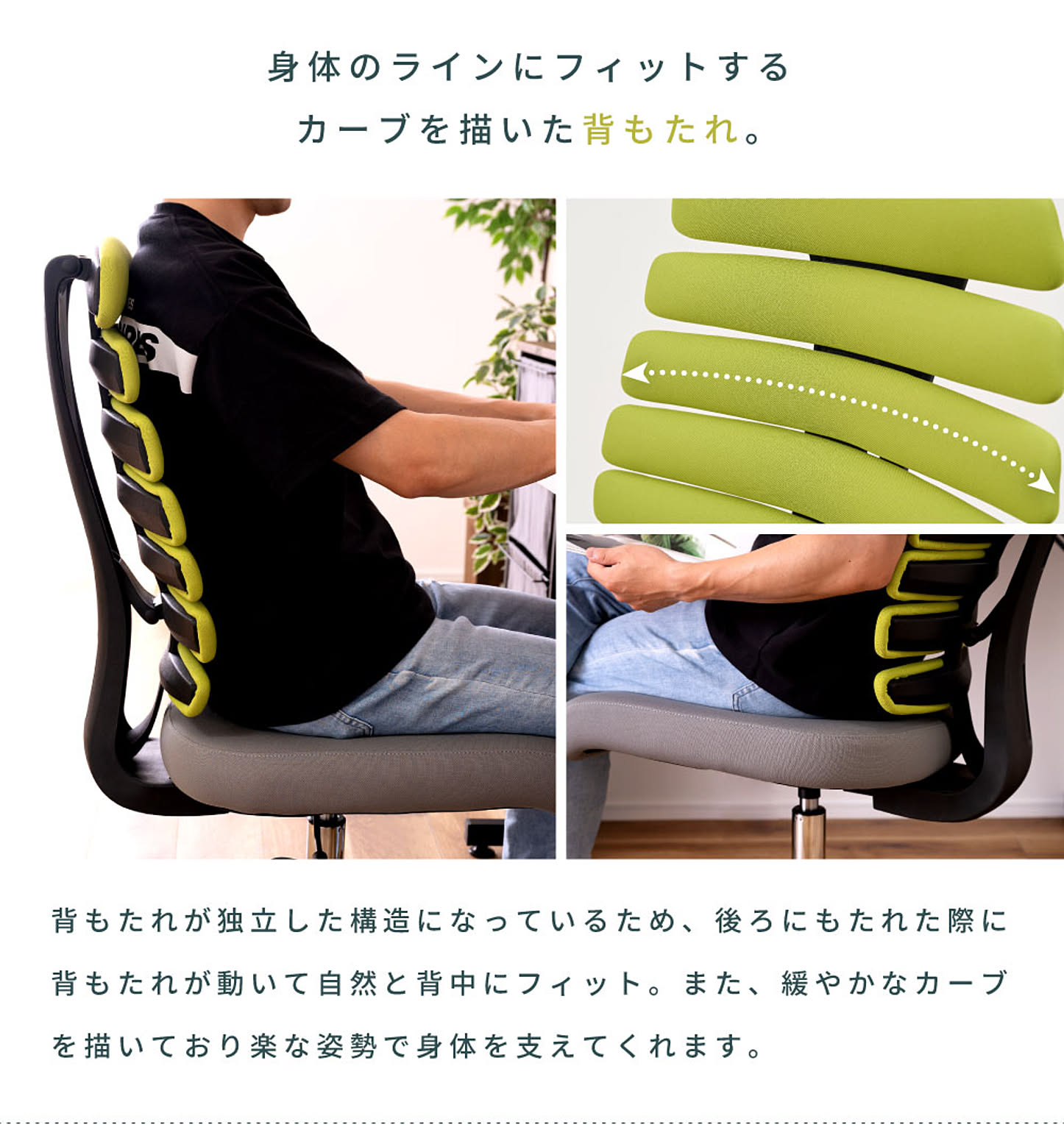 デスクチェア・ワークチェア