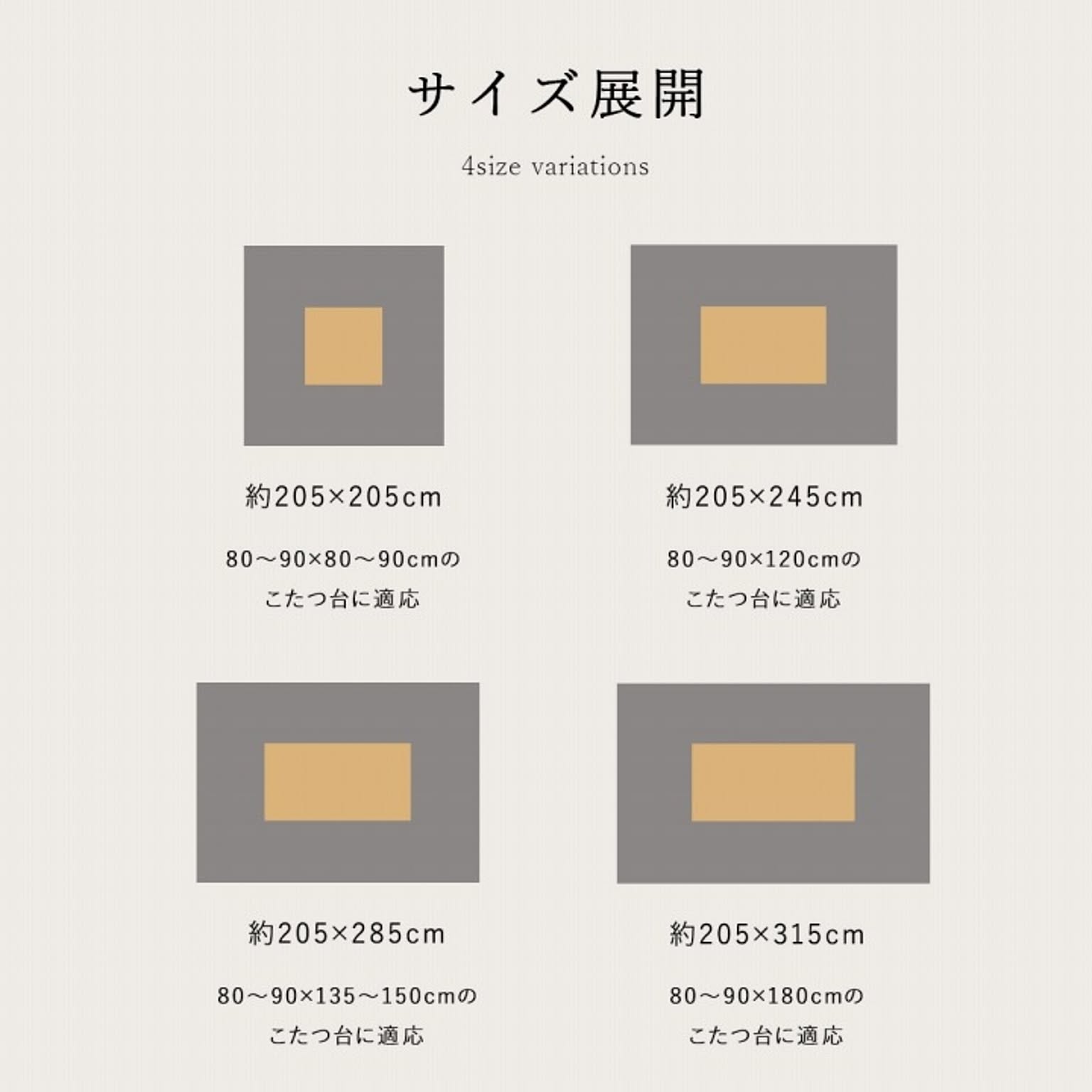 こたつ布団