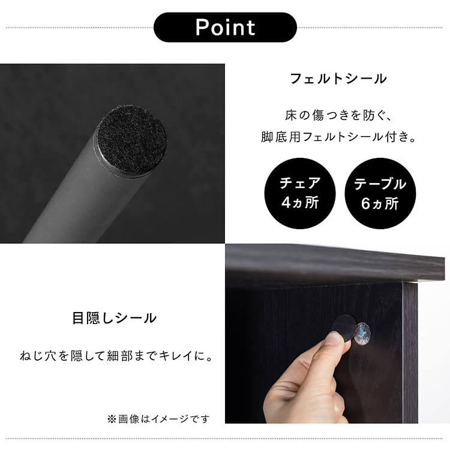 ダイニングテーブルセット