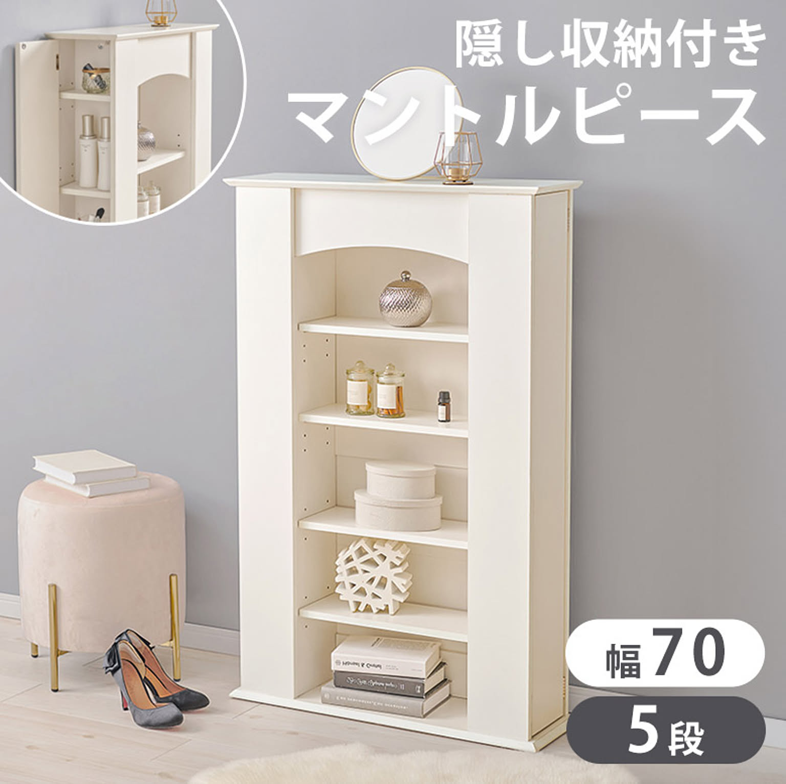 キャビネット・サイドボード