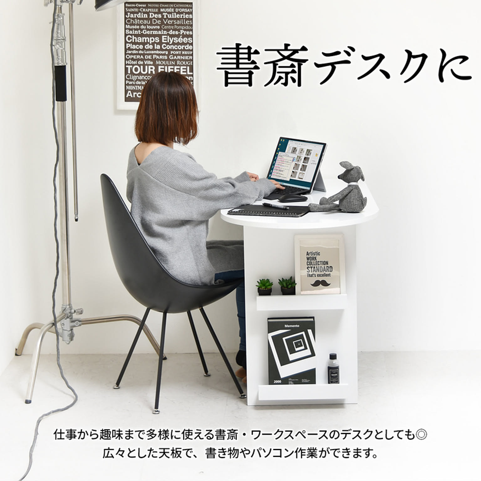 ダイニングテーブル