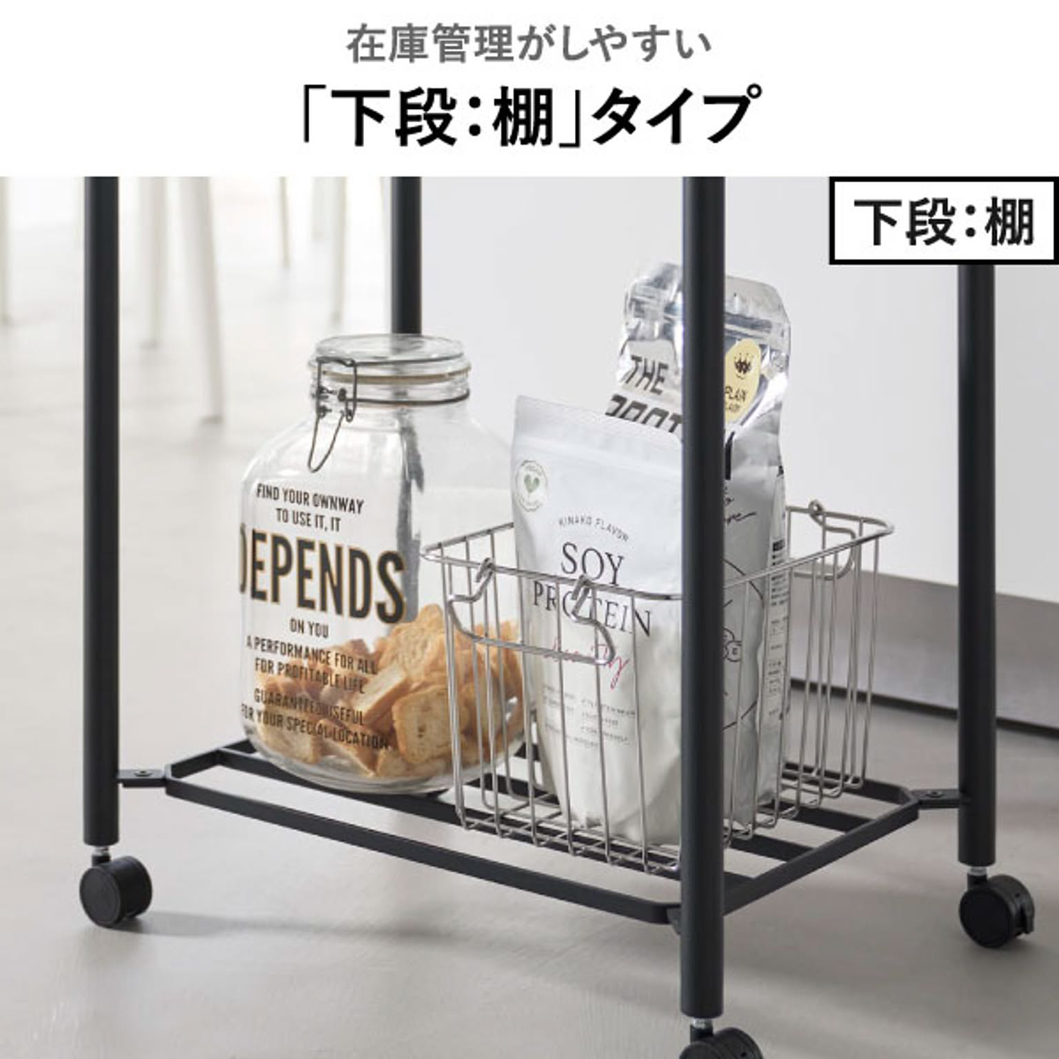 キッチンカウンター・カウンターワゴン