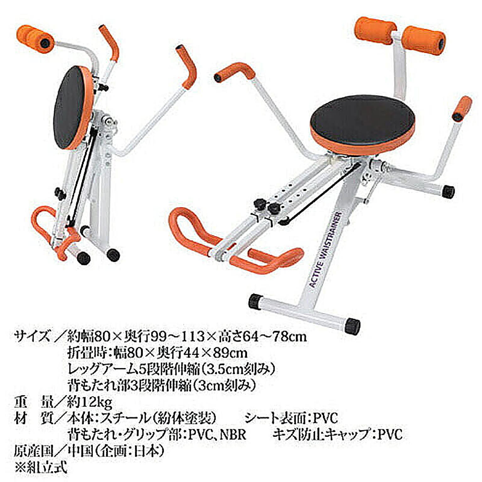 美容グッズ