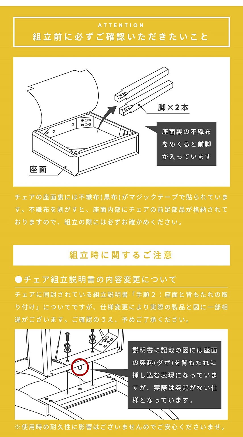ダイニングテーブルセット