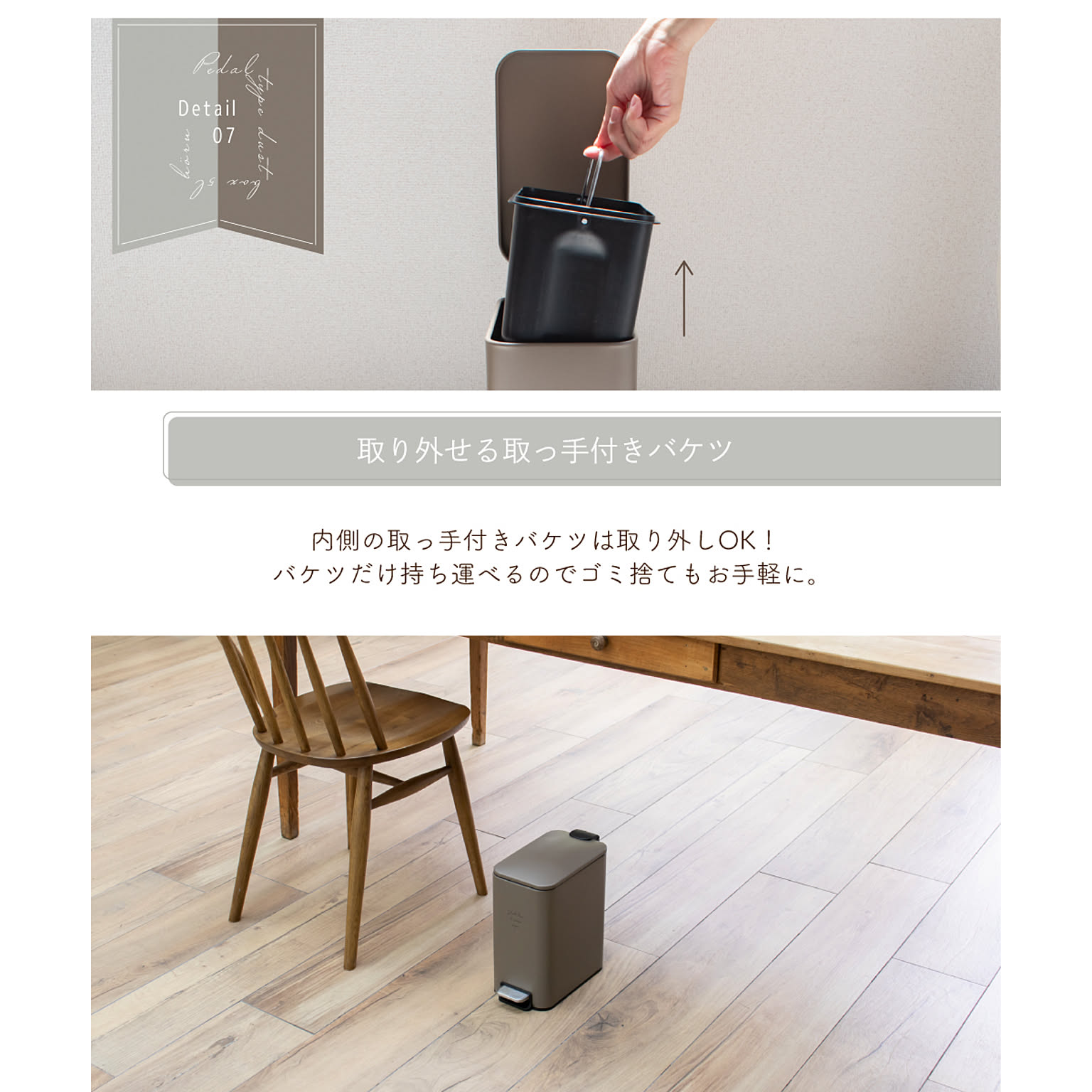 ゴミ箱・ダストボックス