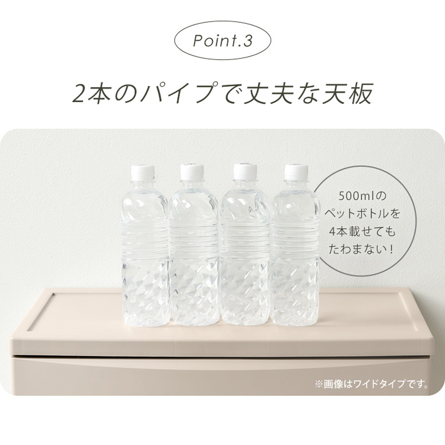 プラスチックチェスト