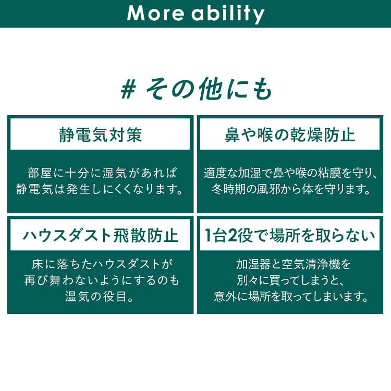 空気清浄機・除湿機