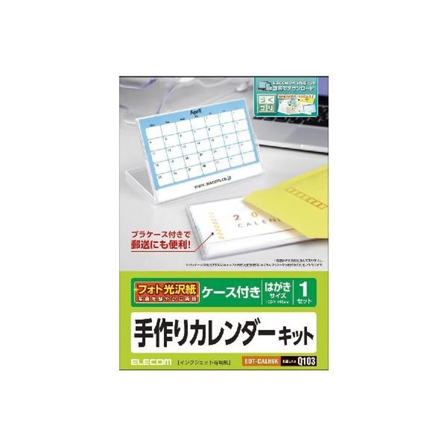 雑貨 カレンダーのおすすめ商品とおしゃれな実例 ｜ RoomClip（ルーム