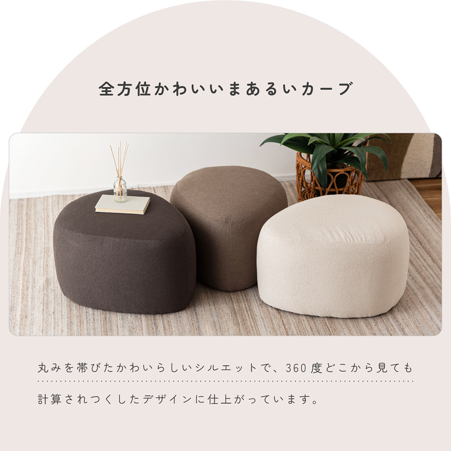 スツール・丸椅子