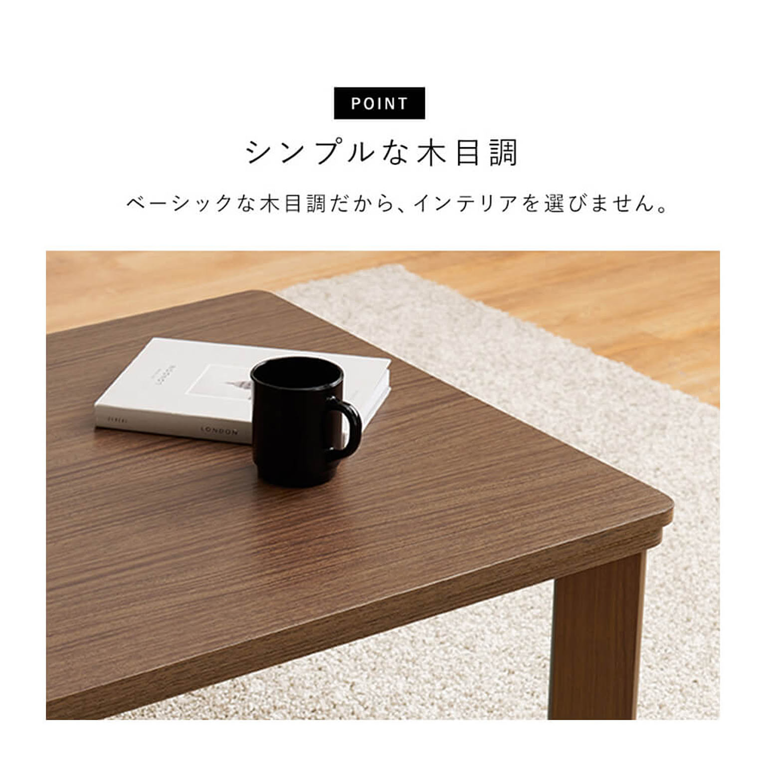 こたつ