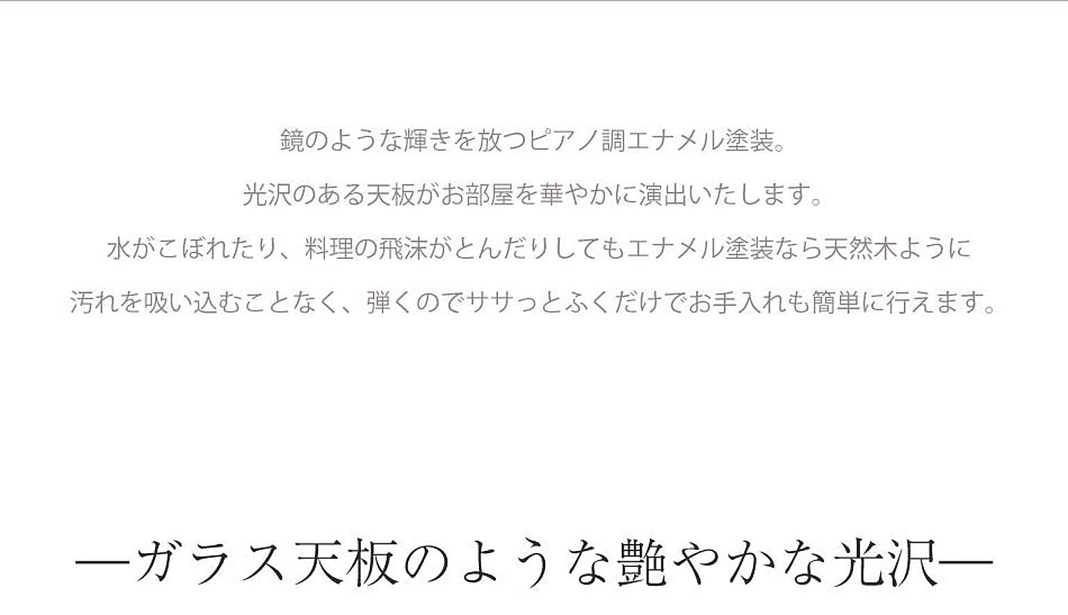 ダイニングテーブルセット