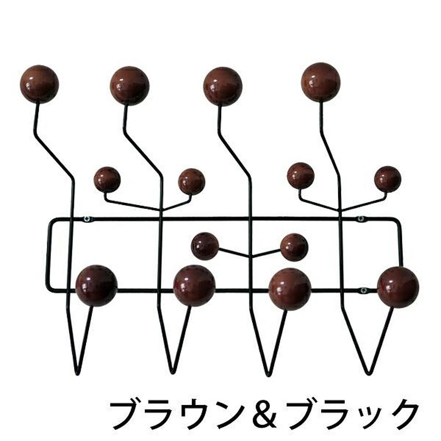 イームズ Eames ハングイットオール ナチュラルテイスト 3color  デザイナーズ リプロダクト