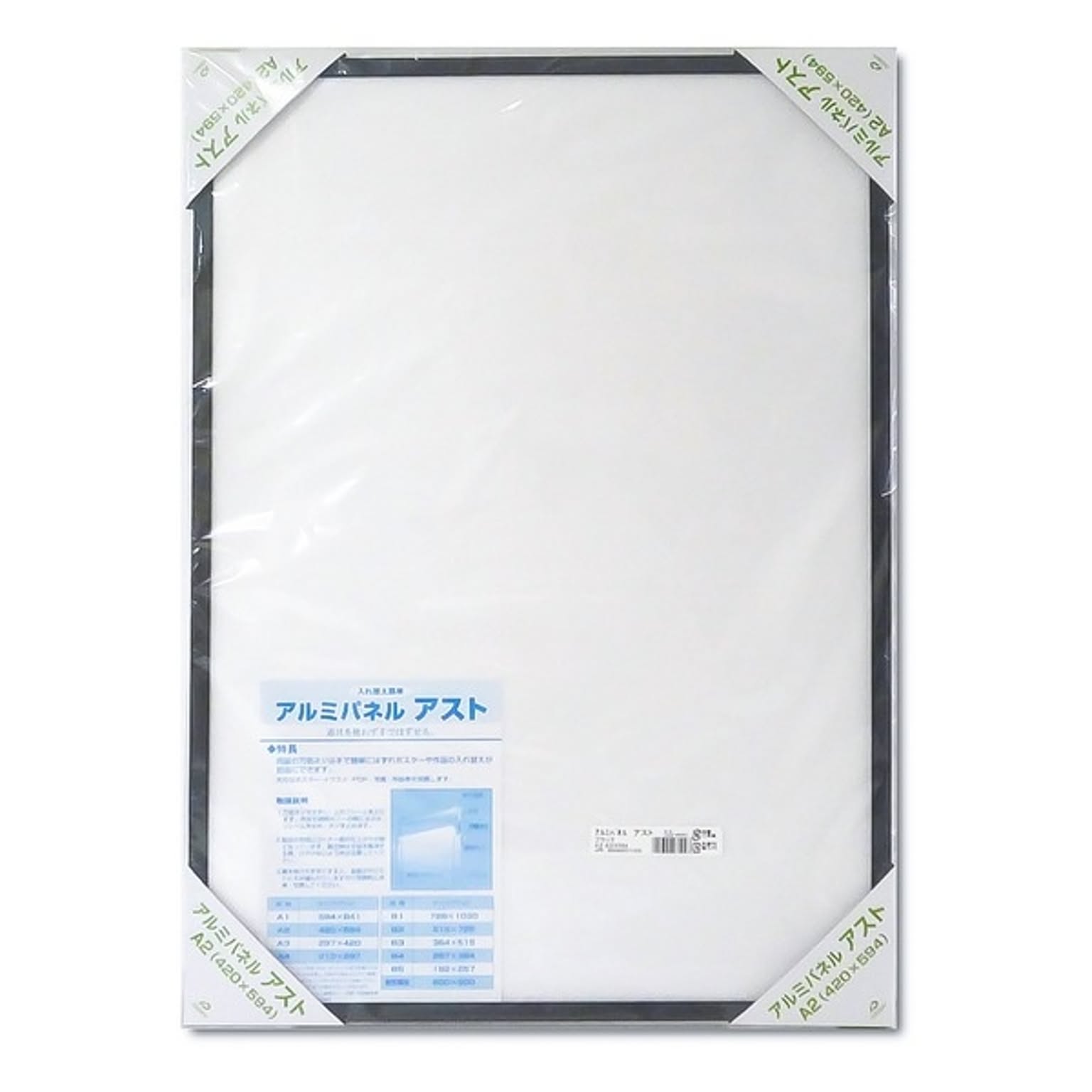 ポスター・ポスターフレーム